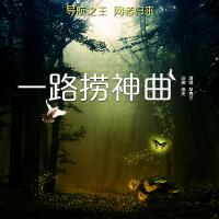 bgm鬼畜,近期鬼畜區爆火的常用BGM,經常用於製作鬼畜作品的BGM