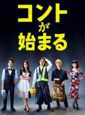 最新2021日本劇情電視劇_好看的2021日本劇情電視劇大全/排行榜_好看的電視劇