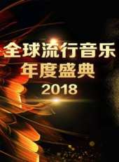 湖南衛視2017跨年演唱會最新一期線上看_全集完整版高清線上看_好看的綜藝