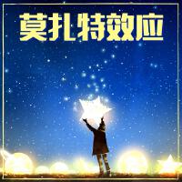 孩子安眠曲個人資料介紹_個人檔案(生日/星座/歌曲/專輯/MV作品)