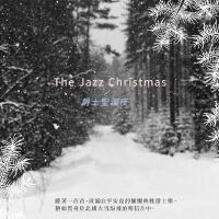 The Jazz Christmas