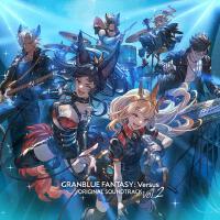 GRANBLUE FANTASY: VS OST Vol.2專輯_成田勤GRANBLUE FANTASY: VS OST Vol.2最新專輯