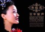 生活類歌曲,跟生活有關的悲傷歌曲,聽了覺得生活美好的歌曲