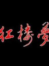 最新2011-2000古裝電視劇_好看的2011-2000古裝電視劇大全/排行榜_好看的電視劇