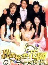 最新2011-2000台灣劇情電視劇_好看的2011-2000台灣劇情電視劇大全/排行榜 - 蟲蟲電視劇