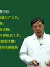 西藥專業知識考點全解最新一期線上看_全集完整版高清線上看 - 蟲蟲綜藝