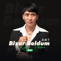 Bizar Boldum（厭煩了）