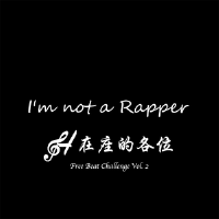 #FreeBeatChallenge Vol.2