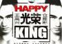 Happy King