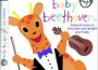 The Baby Einstein Music Box Orchestra歌曲歌詞大全_The Baby Einstein Music Box Orchestra最新歌曲歌詞