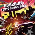 TOKYO BOOGiE BACK/ F專輯_DJ OZMATOKYO BOOGiE BACK/ F最新專輯