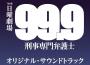 井筒昭雄歌曲歌詞大全_井筒昭雄最新歌曲歌詞