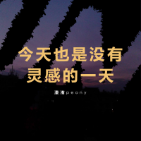 顧凰歌曲歌詞大全_顧凰最新歌曲歌詞