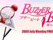 buzzer beat零秒出手ost圖片照片