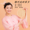 李艷紅歌曲歌詞大全_李艷紅最新歌曲歌詞