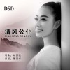 陳麗宇歌曲歌詞大全_陳麗宇最新歌曲歌詞