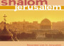 Shalom Jerusalem [Split Trax]專輯_Paul WilburShalom Jerusalem [Split Trax]最新專輯