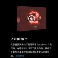 SYMPHOBIA歌曲歌詞大全_SYMPHOBIA最新歌曲歌詞