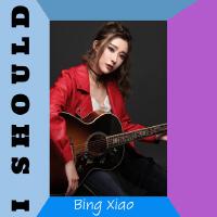 Bing Xiao歌曲歌詞大全_Bing Xiao最新歌曲歌詞