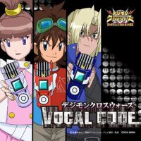 デジモンクロスウォーズ VOCAL CODE (數碼寶貝合體戰爭 歌曲集)