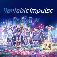 Variable Impulse