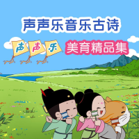 濟南極能教育科技有限公司歌曲歌詞大全_濟南極能教育科技有限公司最新歌曲歌詞