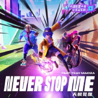 Never Stop Me (天賦覺醒)