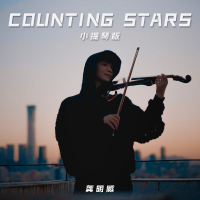 Counting Stars