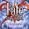 Fate stay night原聲大碟