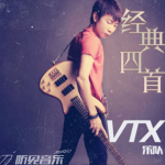 VTX樂隊歌曲歌詞大全_VTX樂隊最新歌曲歌詞