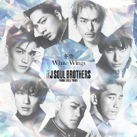 冬空 / White Wings專輯_三代目 J SOUL BROTHERS 冬空 / White Wings最新專輯