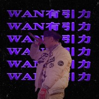 800WAN歌曲歌詞大全_800WAN最新歌曲歌詞