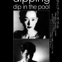 Dip in the pool圖片照片