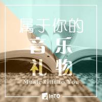 龍洋個人資料介紹_個人檔案(生日/星座/歌曲/專輯/MV作品)