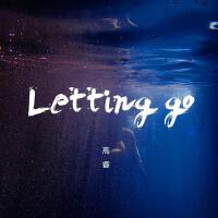 Letting Go專輯_高睿Letting Go最新專輯