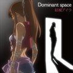 Dominant space 『戦う司書專輯_結城アイラDominant space 『戦う司書最新專輯