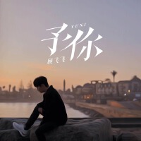 顧飛飛歌曲歌詞大全_顧飛飛最新歌曲歌詞