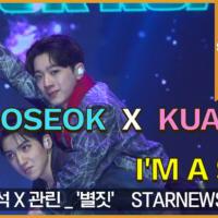 WOOSEOK X KUANLIN