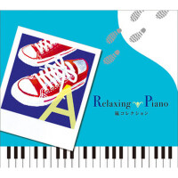 Relaxing Piano - J-Pop Arashi Collection專輯_廣橋真紀子Relaxing Piano - J-Pop Arashi Collection最新專輯