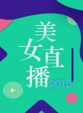 第34屆香港電影金像獎最新一期線上看_全集完整版高清線上看_好看的綜藝