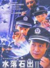 最新2011-2000警匪電視劇_好看的2011-2000警匪電視劇大全/排行榜 - 蟲蟲電視劇