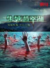 朱名愚演過的電影電視劇線上看_影視作品大全_好看的明星