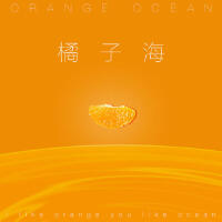 橘子海 Orange Ocean圖片照片_照片寫真