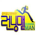 Running Man