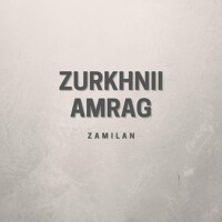 Zurkhnii Amrag