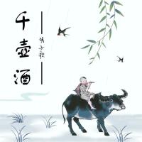 鬍子歌個人資料介紹_個人檔案(生日/星座/歌曲/專輯/MV作品)