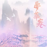 趙舒龍歌曲歌詞大全_趙舒龍最新歌曲歌詞