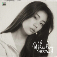 唯知己Whiskey專輯_巫詠歡HAPPY唯知己Whiskey最新專輯