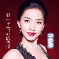 李靜碧歌曲歌詞大全_李靜碧最新歌曲歌詞