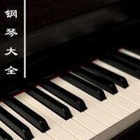 鋼琴大全 - 2019 輕音樂和鋼琴曲為了泡澡，看書和此次